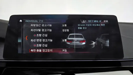 BMW 5 Series (G30) 520d 2018 16