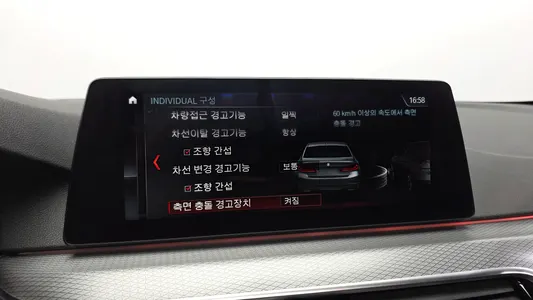 BMW 5 Series (G30) 520d xDrive M 2018 17