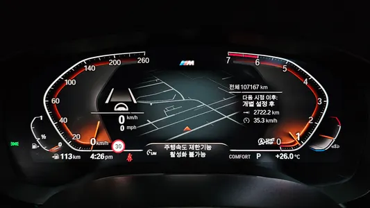 BMW 5 Series (G30) 530i M 2019 7