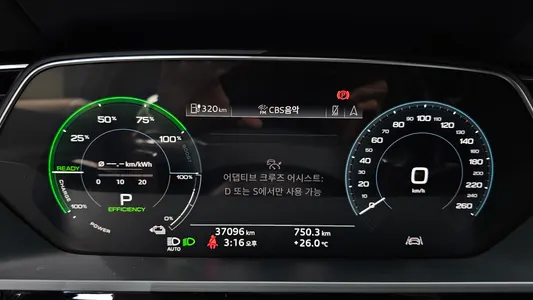 Audi e- 55 2020 7