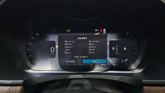 Volvo S90 B5 2023 8