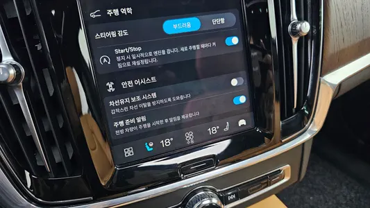 Volvo S90 B5 2023 28
