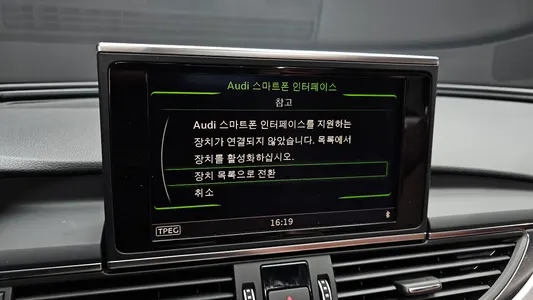 Audi A6 40 TFSI 2018 16