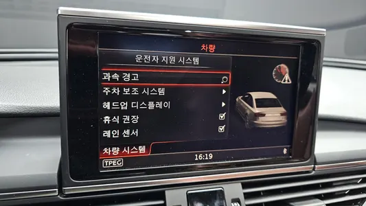 Audi A6 40 TFSI 2018 27