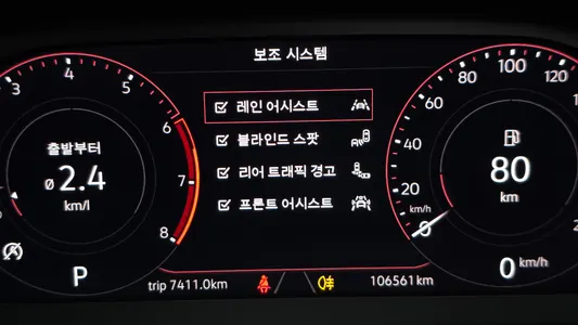 Volkswagen 7 1.4 TSI 2021 28