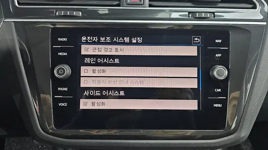 Volkswagen 2 2.0 TDI 2020 17