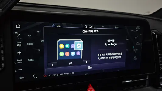 Kia 5 1.6 2WD 2022 29