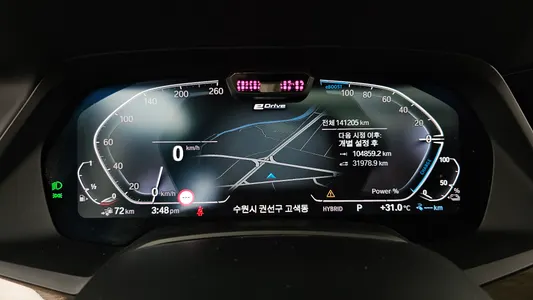 BMW X5 (G05) xDrive 45e xLine 2021 8