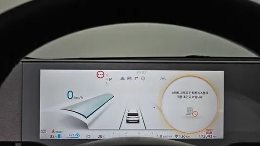 Hyundai Ioniq 5 2021 8