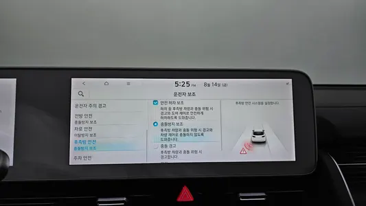 Hyundai Ioniq 5 2021 32