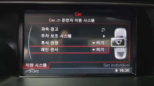 Audi A5 2.0 TDI 2013 16