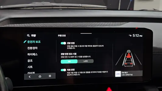 Kia 4 HEV 9 2024 19