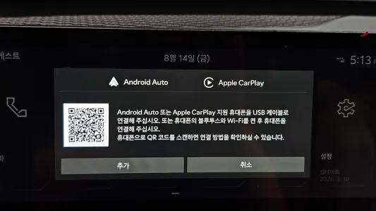Kia 4 HEV 9 2024 20