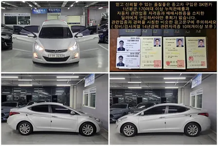 Hyundai 아반떼 1.6 VGT 2015 15