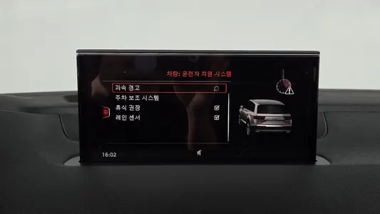 Audi Q7 (4M) 45 TFSI 2019 33