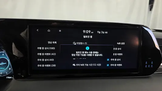 Hyundai 팰리세이드 3.8 4WD 2023 29