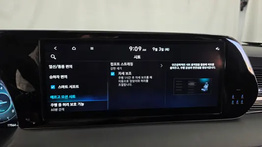 Hyundai 팰리세이드 3.8 4WD 2023 30