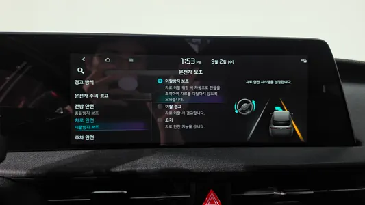 Kia EV6 2021 17