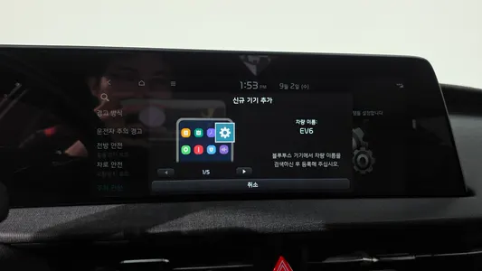 Kia EV6 2021 34
