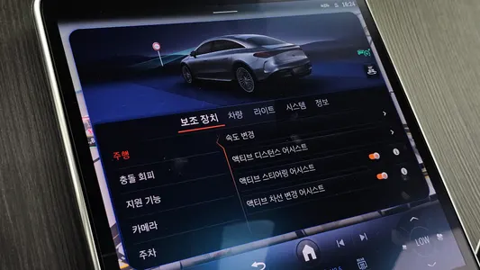 Mercedes-Benz EQS V297 EQS450+ AMG 2022 16