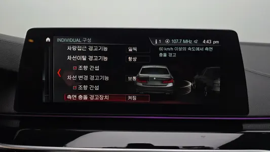 BMW 5 Series (G30) 520d M 2018 32
