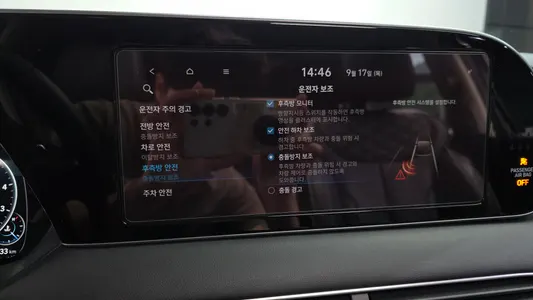 Hyundai Palisade 3.8 4WD 2020 17