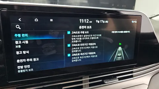 Hyundai IG 3.3 2021 34