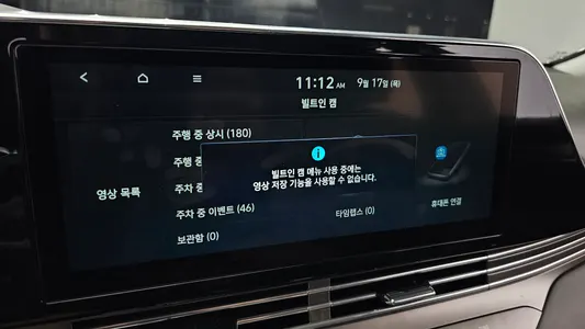 Hyundai IG 3.3 2021 35