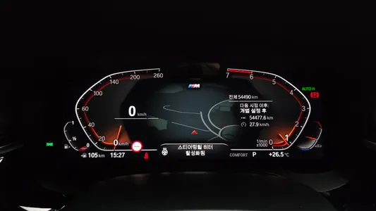 BMW 5 Series (G30) 530i xDrive M 2022 8