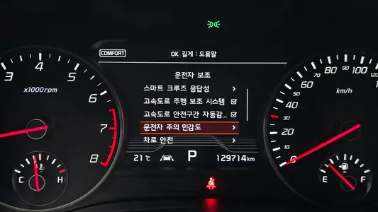 Kia Stinger 3.3 AWD 2019 29