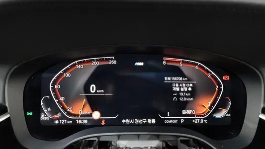 BMW 6 Series GT (G32) 620d xDrive M 2020 8