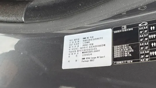 BMW 4 Series (F32) 420d M 2020 29