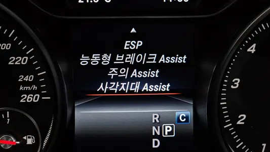 Mercedes-Benz GLA-Class X156 GLA220 2018 27