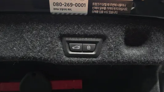 BMW M5 (G90) M5 2026 20