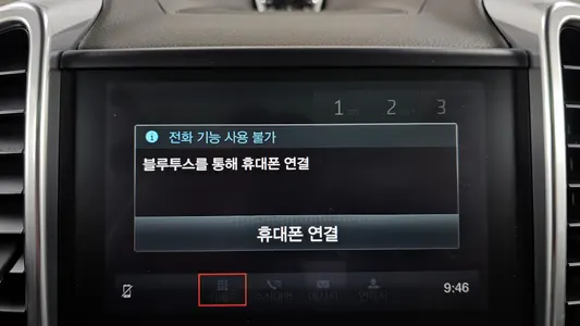 Porsche 카이엔 3.0 2017 16