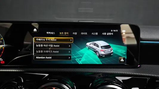Mercedes-Benz A-Class W177 AMG A45 4MATIC+ 2023 15
