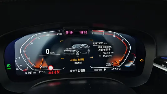 BMW 5 Series (G30) 520i 2023 8