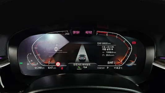 BMW 5 Series (G30) 530i xDrive 2022 8