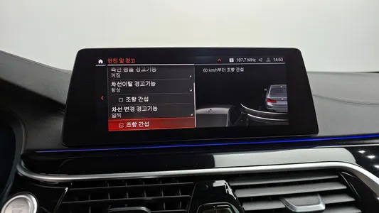BMW 5 Series (G30) 520d xDrive 2020 31
