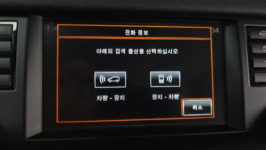 Land Rover 디스커버리 스포츠 2.0 TD4 SE 2015 16
