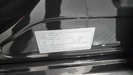 Mercedes-Benz E-Class W214 E200 2025 29