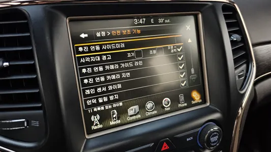 Jeep 그랜드 체로키 3.0 2014 31