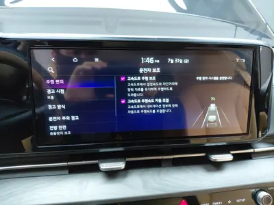 Kia Carnival 9 2023 19