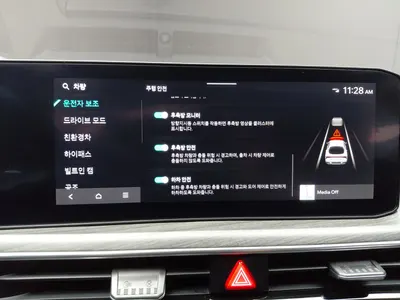 Kia K5 3 2023 33