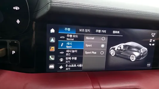 Porsche 타이칸 GTS 2024 33