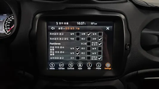 Jeep 레니게이드 1.3 2023 16