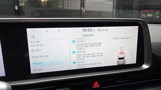 Hyundai Ioniq 6 2022 16