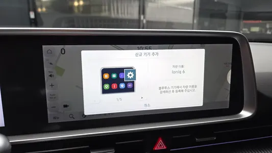 Hyundai Ioniq 6 2022 27