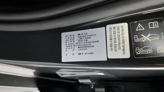 BMW X5 (G05) xDrive 40d M 2023 29