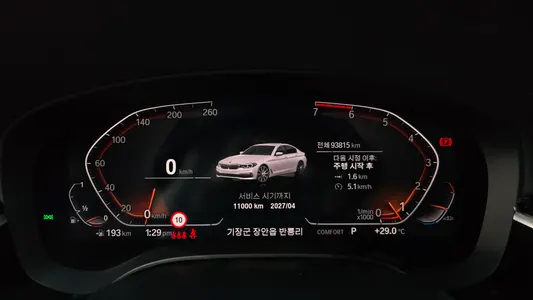 BMW 5 Series (G30) 530i 2020 7